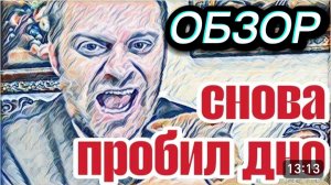 САМВЕЛ АДАМЯН, «ЛЕСНОЕ ЭХО», КОЛЯСИК РАСКРУТИЛ АДАМЯНА, ГАДОСТИ В АДРЕС ТЕАТРА И КОЛЛЕГ..