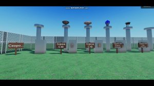 ROBLOX | Сигнал сирены «Отбой» | С-40