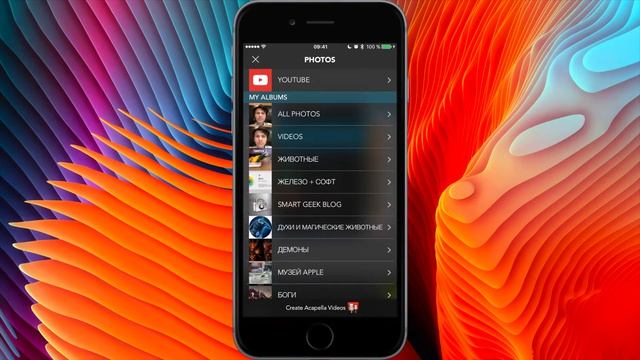 Apple Clips - PicPlayPost с блэкджеком и яблоками смотреть онлайн