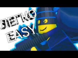 Как пройти Doombringer 30 уровень 1глава в the battle bricks |  гайд/guide