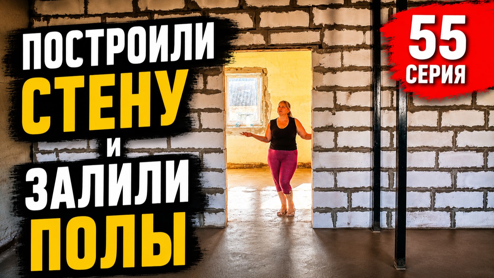 ДОМ