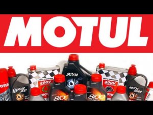Как отличить поделку от оригинала. Motul масло оригинал 2т масло. Как выбрать