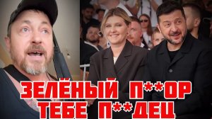 (Я Глобалист)СЕРЖАНТ ВСУ УГРОЖАЕТ ЗЕЛЕНСКОМУ. АРМИЯ ПРОТИВ ВЛАСТИ