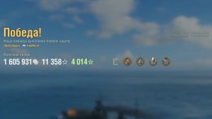 Крейсер Napoli B: +261к урона 5 фрагов - Мир кораблей (World of Warships)