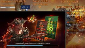 RAID: Shadow Legends - Вернулся в игру!!!/Фарм персов для Реликвара