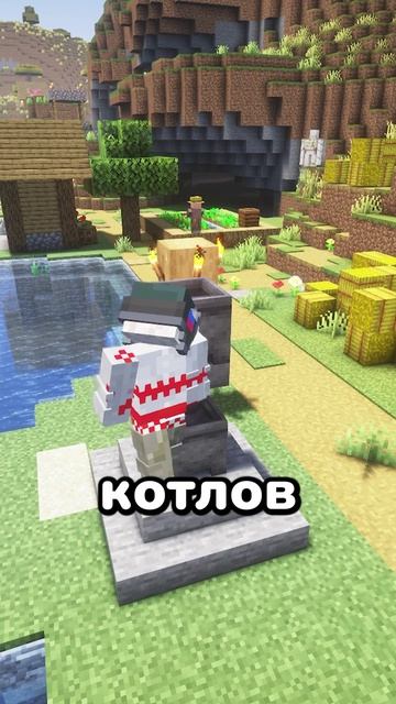 постройки в майнкрафте