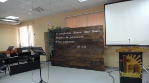 Воскресное Богослужение