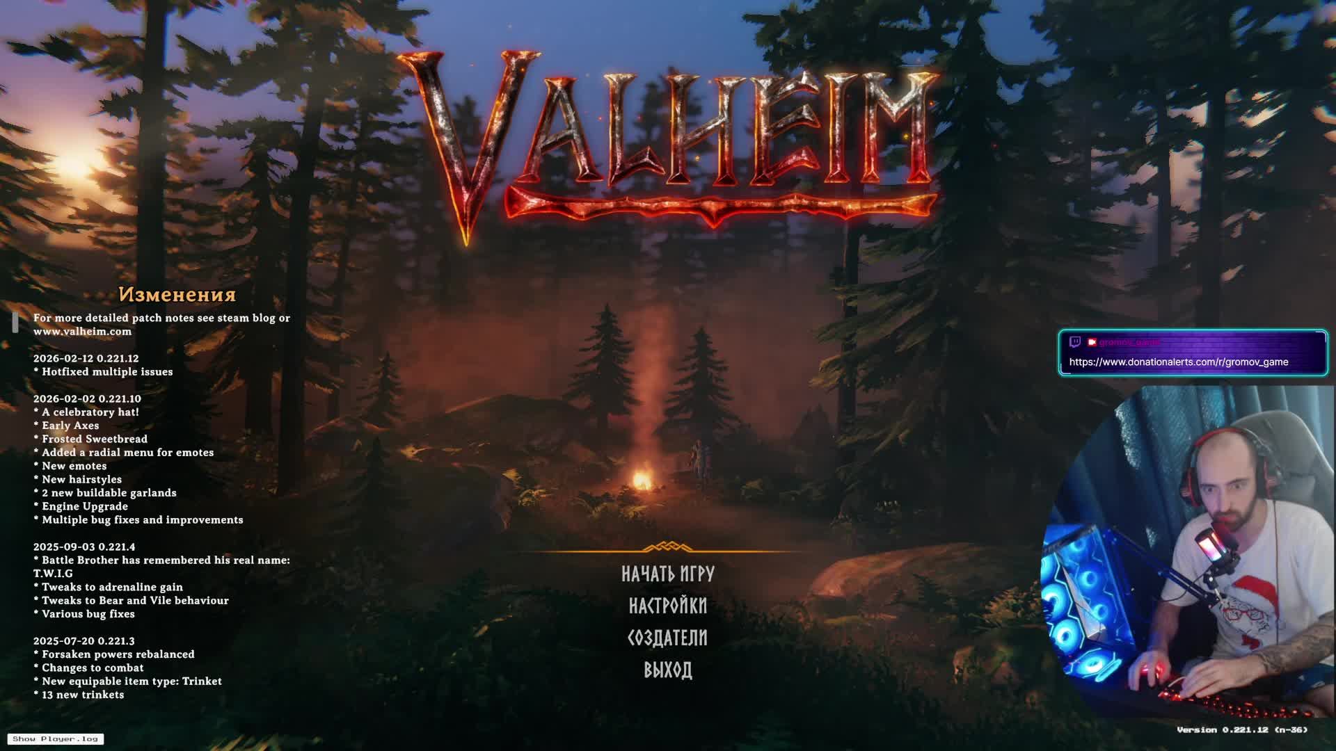 коопчик Valheim с 3ploGames №6 смотреть онлайн