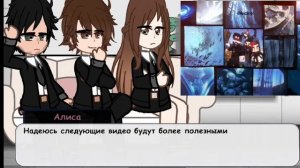 [Реакция агентов Эпсилона на Нейзи и его команду как новые агенты]