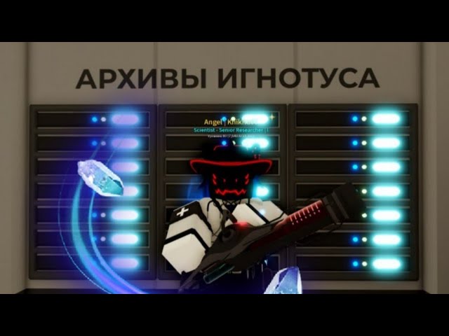 Как быстро прокачать медика в Asylum Life