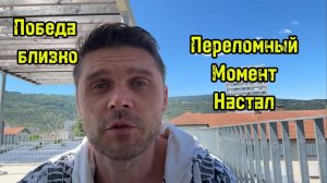 КОНСТАНТИНОВКА-ПЕРЕЛОМНЫЙ МОМЕНТ! ТЕПЕРЬ СВО НАЗЫВАЮТ ВОЙНОЙ- ПЕСКОВ!