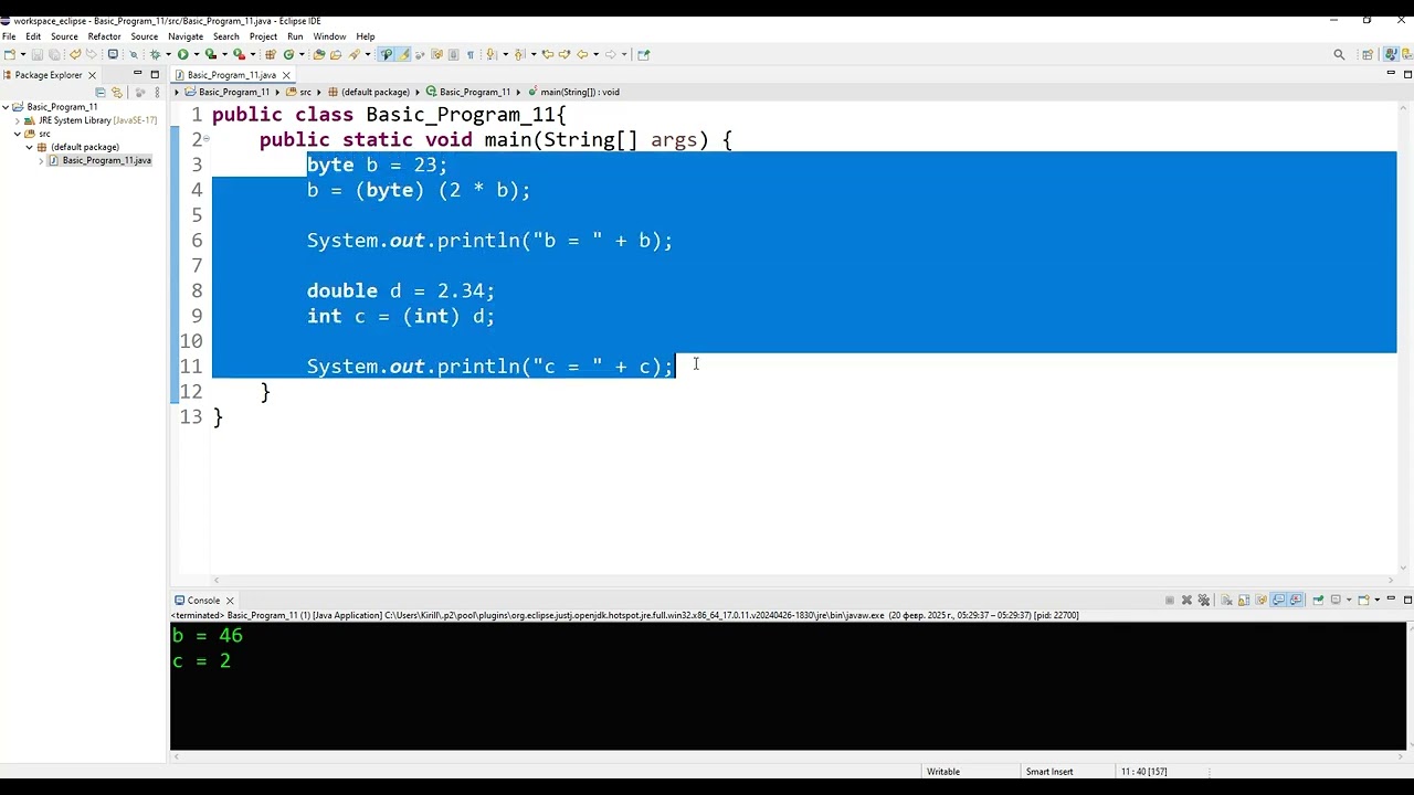 Язык программирования Java. Повышение типов до типа int. Тип char. 11-ый видео-урок. смотреть онлайн