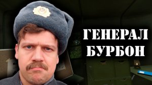 🔥 ArmA Reforger | TvT с одной жизнью | Сервер TRIAD TACTICS | «Генерал Бурбон»