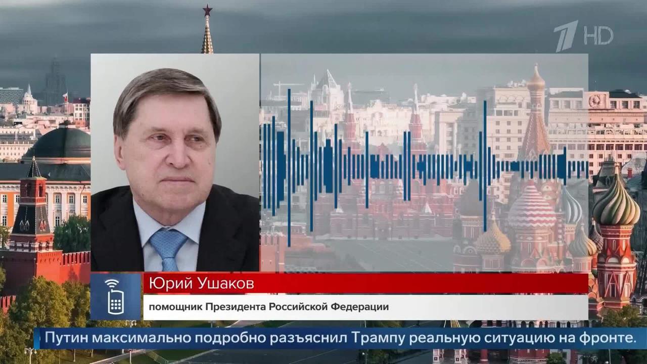 Ушаков: Путин заявил Трампу, что ВС РФ обязательно освободят весь Донбасс. смотреть онлайн
