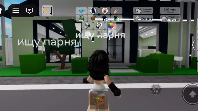 играю в рб смотреть онлайн