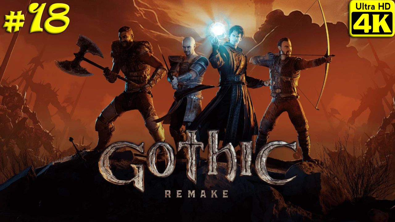 Gothic 1 Remake [4K] ➤ Прохождение ➤ Часть 18