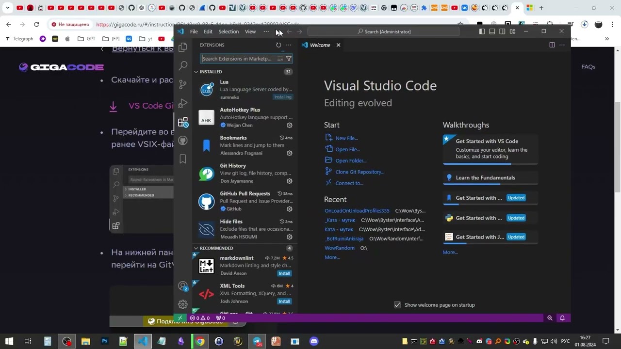 Подключение GigaCode к VS Code | alexdubovyckvideos смотреть онлайн