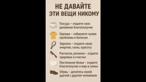 Наше здоровье 3.