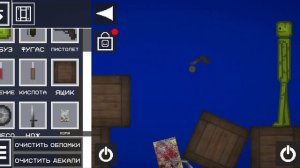 хомяк убийца 1 серия