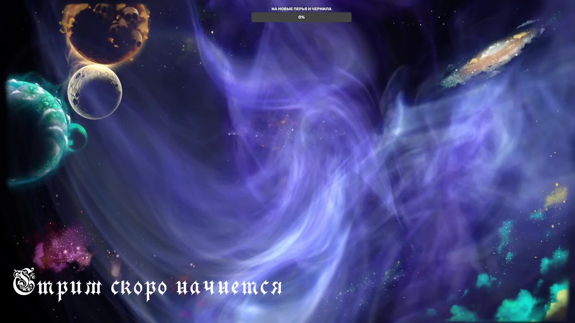 Игровой и разговорный стримчанский смотреть онлайн