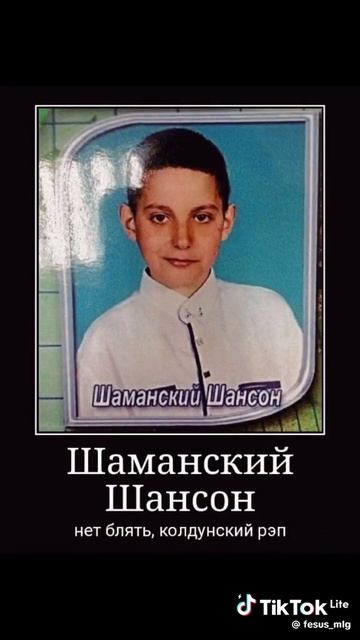 мемы смотреть онлайн