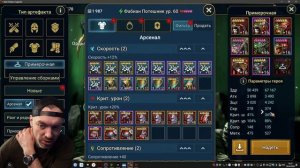 HellHades Optimizer для RAID: Shadow Legends — Полный гайд по настройке и подбору артефактов