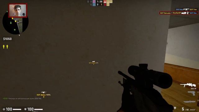 CS-GO