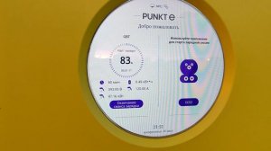 Проверка адаптера GB/T в Chademo на перепакованом электромобиле nissan env-200