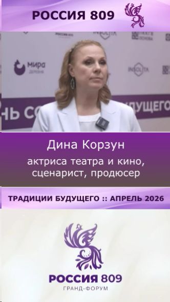 «Я здесь нужна» :: честный ответ актрисы Дины Корзун