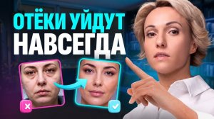 КАК РАЗОГНАТЬ ЛИМФУ дома. Массаж, детокс, лимфатические прыжки — что реально работает?