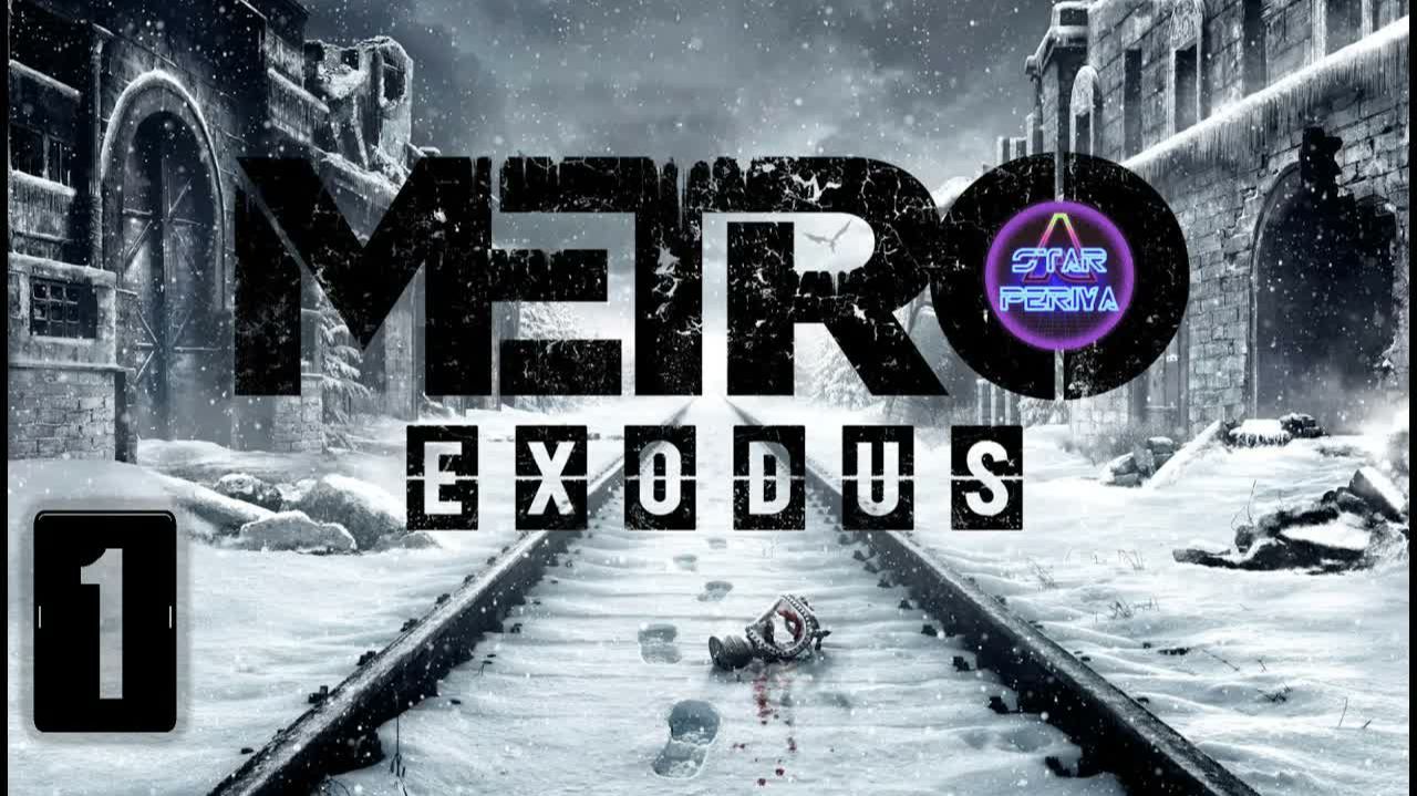 Metro Exodus (Метро Исход) ➨ Прохождение 1 ➨ 20-летний обман #MetroExodus
