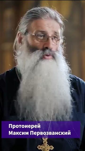 ☦ О скрытых на ИСПОВЕДИ грехах.🙏