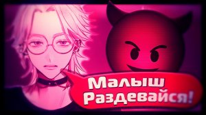 АСМР ТВОЙ ПАРЕНЬ: «Комфорт после страшного сна» - Риндо Хайтани Часть 1