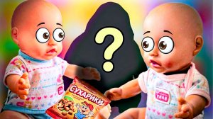 Куклы Пупсики Артёмка и Амелия Кто забрал Сухарики? Видео как Мультики для Детей
