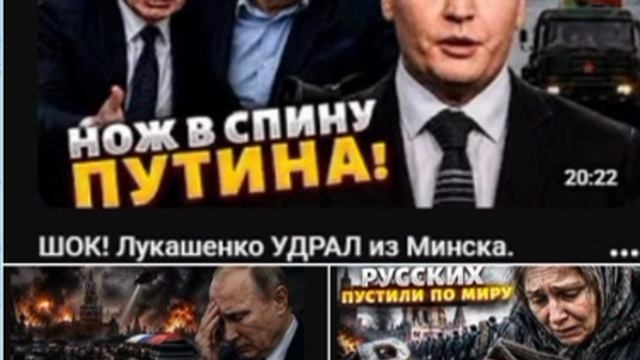 Информационный корм для жителей остатков Украины: смотреть онлайн