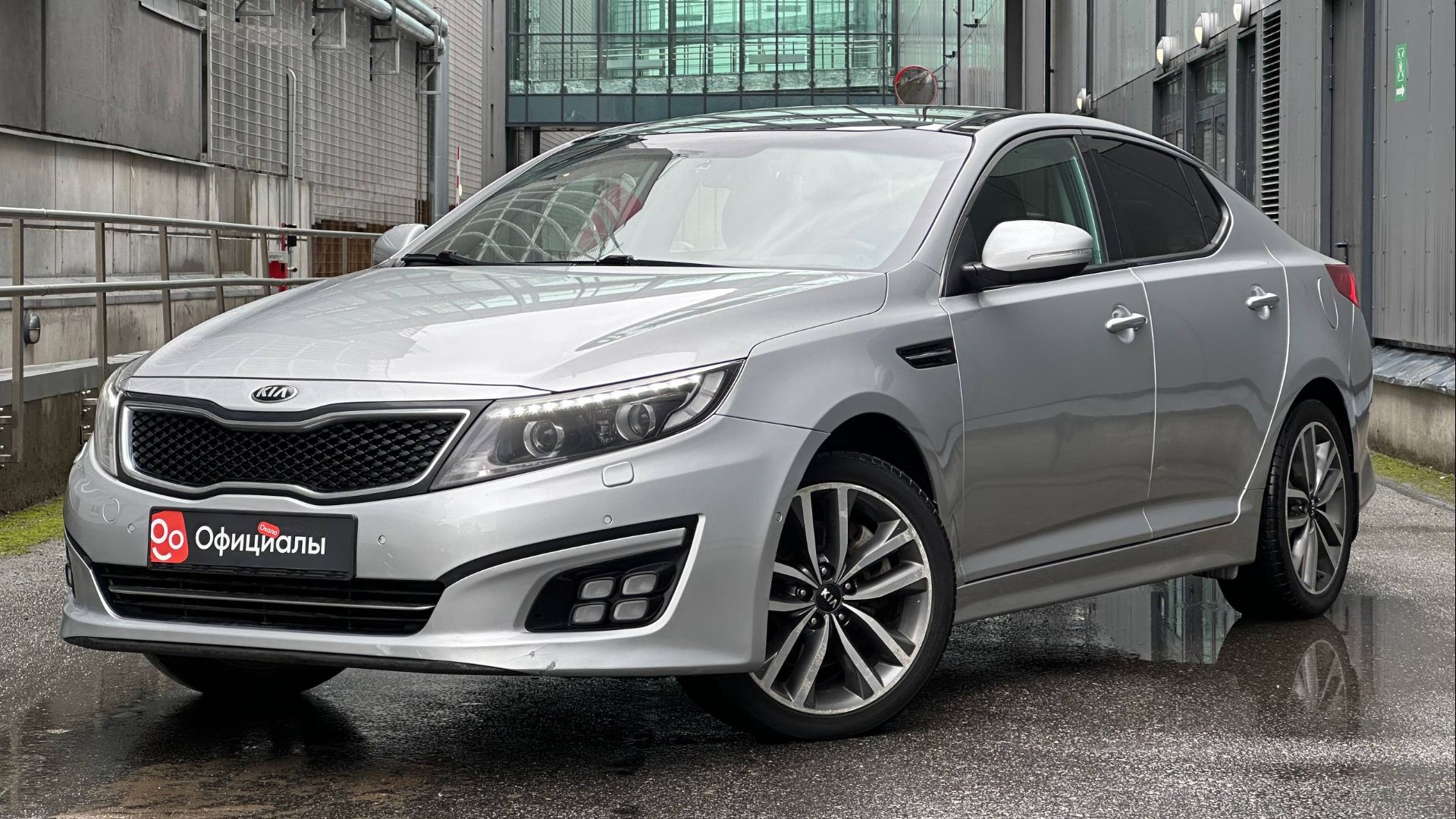 Kia Optima III Рестайлинг, 2015 смотреть онлайн