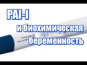 5G 4G // 5G 5G PAI-I, ингибитор активатора плазминогена, мутация в гене PAI-I.