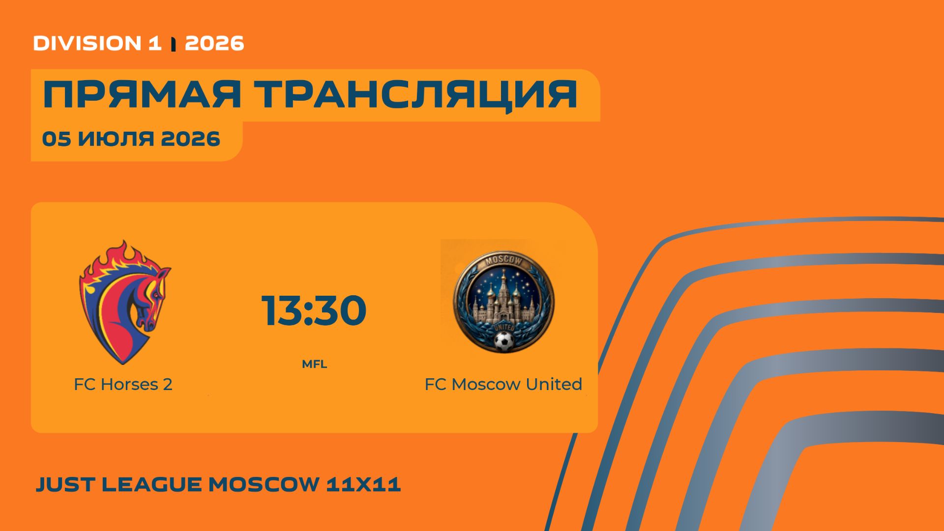 AFL26. Division 1. Day 11. FC Horses 2 -FC Moscow United смотреть онлайн