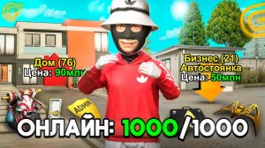 ЗАШЕЛ НА СЕРВЕР С САМОЙ ЛУЧШЕЙ ЭКОНОМИКОЙ В ГРАНД МОБАЙЛ - САМЫЕ ДЕШЕВЫЕ ЦЕНЫ В GRAND MOBILE