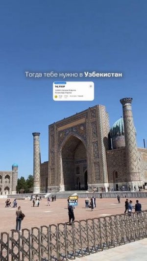 🇺🇿