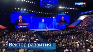 14.30- «Местное время. Вести». от 05.07.2026г.
