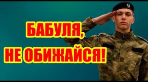 ПОТЕРЯЕТЕ ДАР РЕЧИ!  За что Пугачёва обиделась на внука-чеченца?