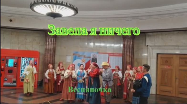 Народные песни