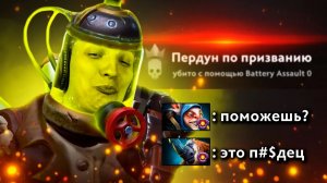 RadiKaifa: СЕКРЕТ ПОБЕД НА КЛОКЕ РАСКРЫТ？! ｜ Clockwerk 7.41 ｜ Radikaifa