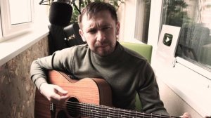 Любимая моя / песня Вячеслава Быкова / кавер под гитару