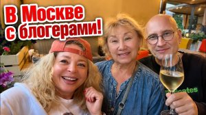 Наталья Фальконе. Короче, ребзя! Москва опять на проводе! #натальяфальконе #usa #сша