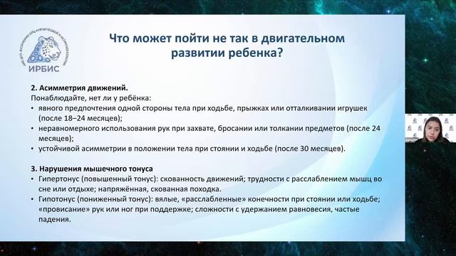 05.07.2026 От года к трём годам - развитие координации, равновесия, ловкости (Ра смотреть онлайн