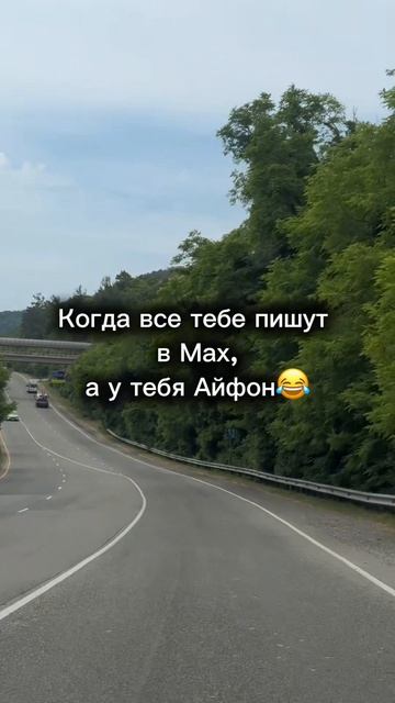 МАХ рулит смотреть онлайн