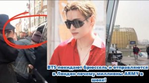 Теперь, когда BTS направляются в Лондон, ожидания публики продолжают расти.  /ОЗВУЧКА TANIY/...