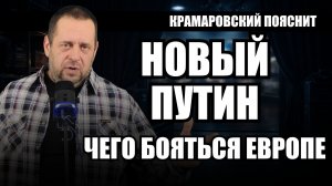 Разбор теории о переломе в позиции Москвы: что изменилось на самом деле
